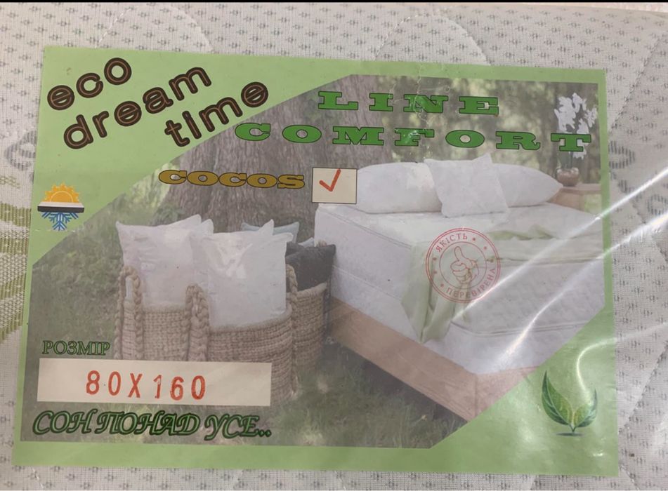 Ліжко дитяче 80/160