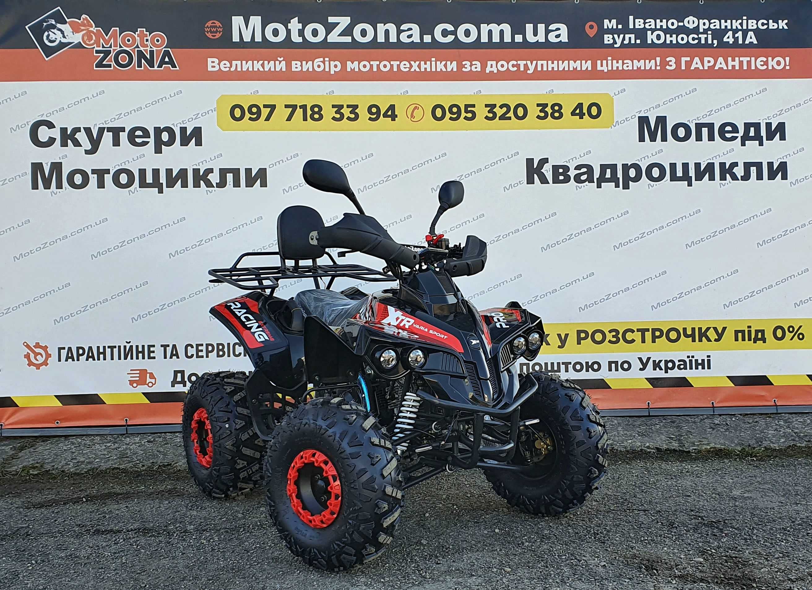 Новий Квадроцикл! Bomber Pro ATV 125 2024р Гарантія| Кредит| Доставка!