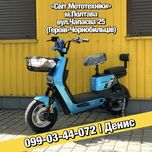 Новий електровелосипед FADA CLASSI 1000W 60V25Ah 2025р. електричний