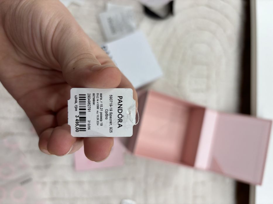 Браслет Pandora,(є шарми)