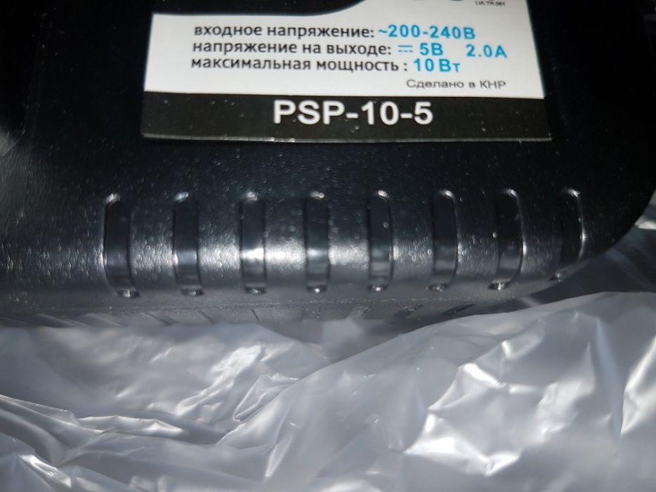 Блок питания (блок живлення) 12в та 5в (коннектор, штекер: 5,5/2,5мм)