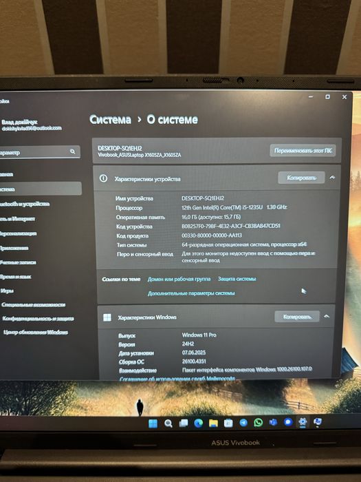 Ноутбук ASUS Model/X1605Z