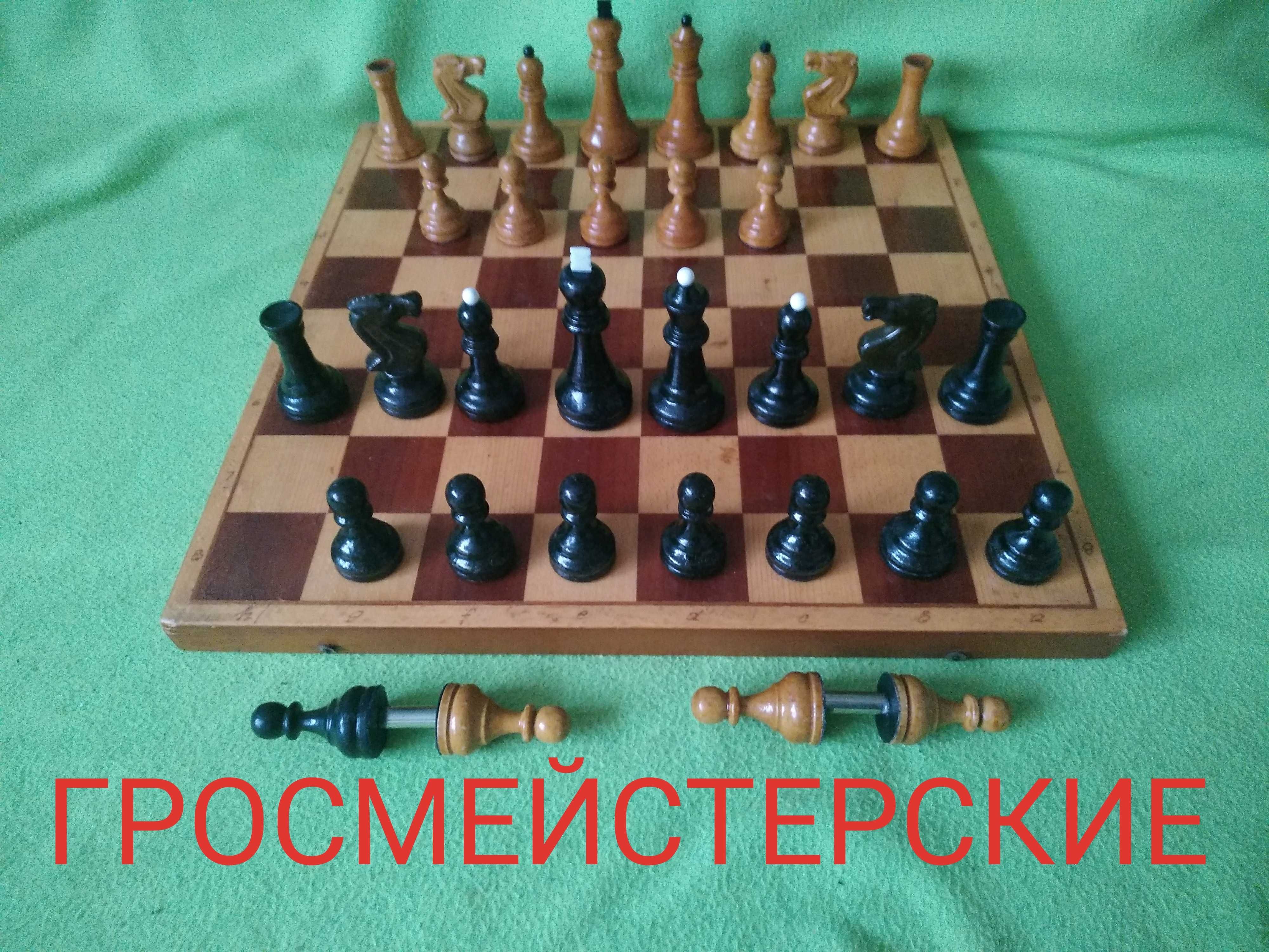 Доска и фигуры ГРОССМЕЙСТЕРСКИЕ шахматы сутяжелителями из СССР.