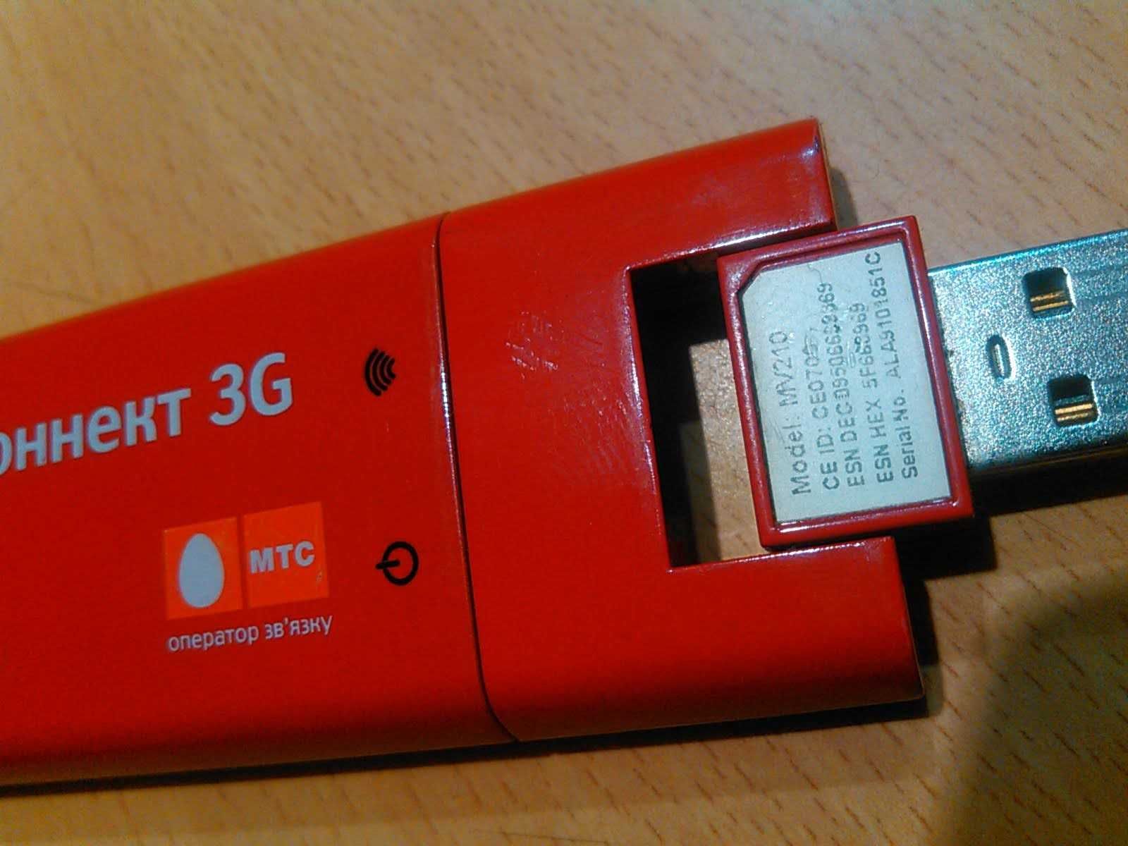 Модем МТС коннект 3G CDMA-450 AXESSTEL