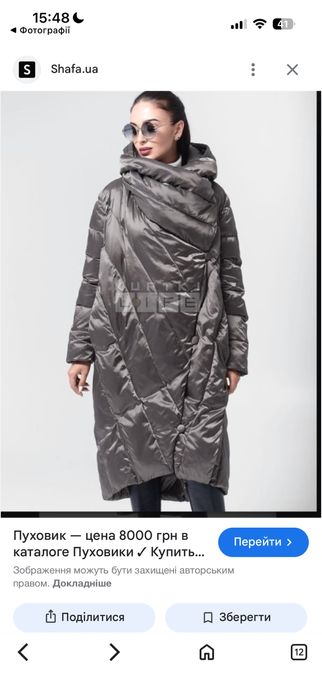 Чорне стьобане пальто-пуховик бренду Kattaleya