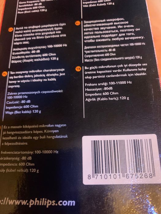 Микрофон для караоке