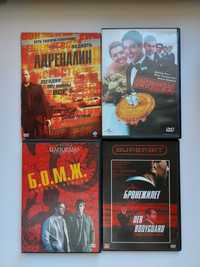 DVD диски с фильмами, лицензионные