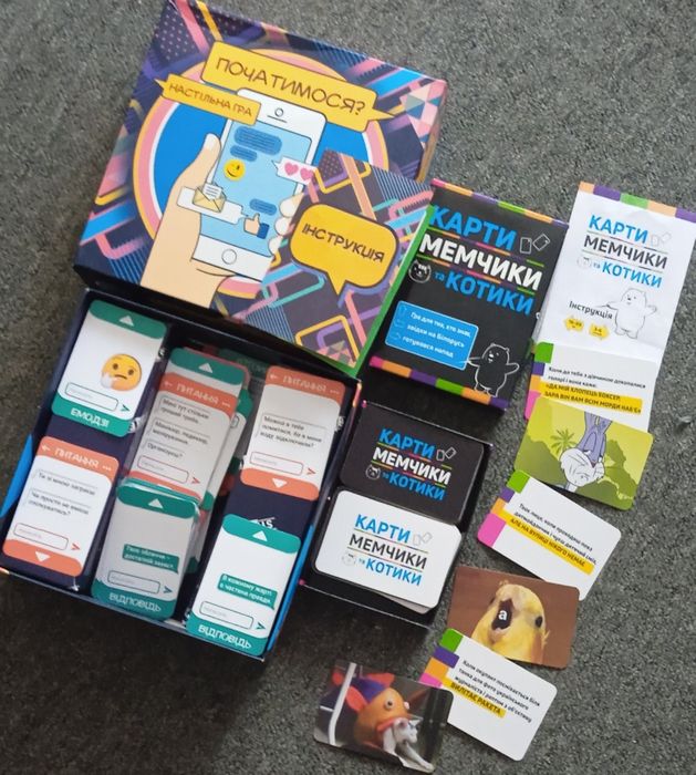 Ігри для молоді 16+