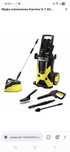 Karcher K 7.400 T400 1.168-302.0