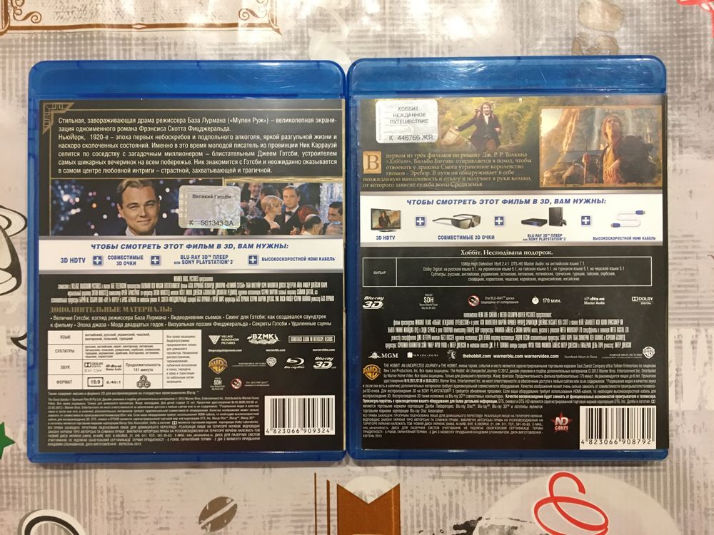 Великий Гэтсби/Хоббит:Нежданное Путешествие 3D Blu-Ray!