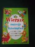 Książka "Wiersze naszego dzieciństwa"