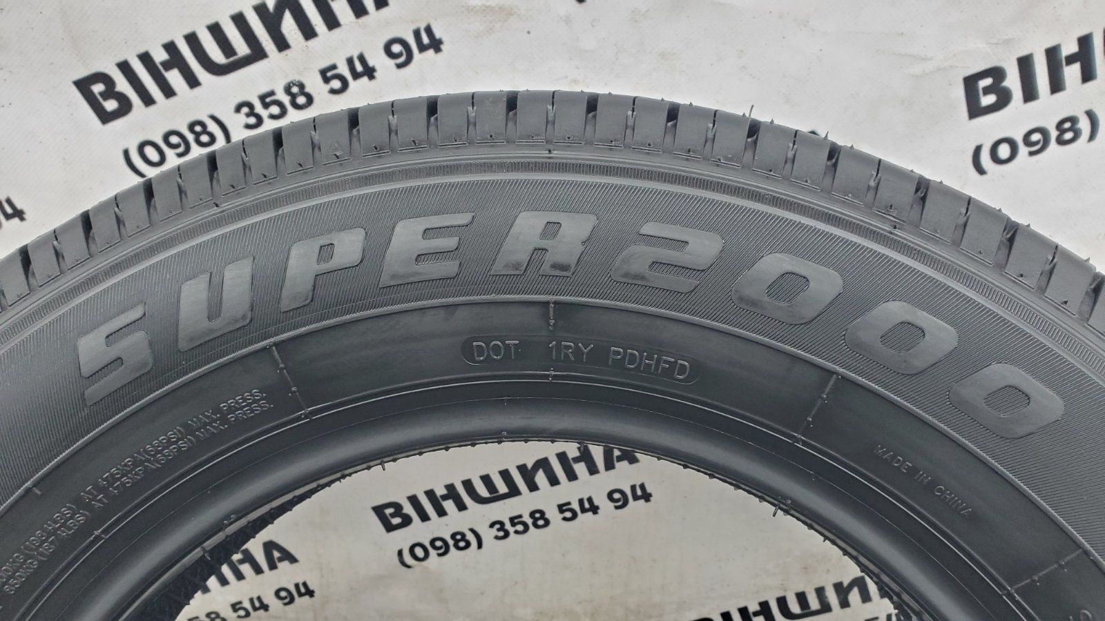 Шини 185/75 R 16C HIFLY Super 2000. Літо. Нові колеса склад.