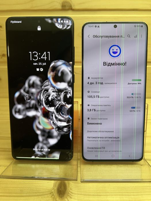 Samsung s 20 ultra s 20+ 8/128 gb