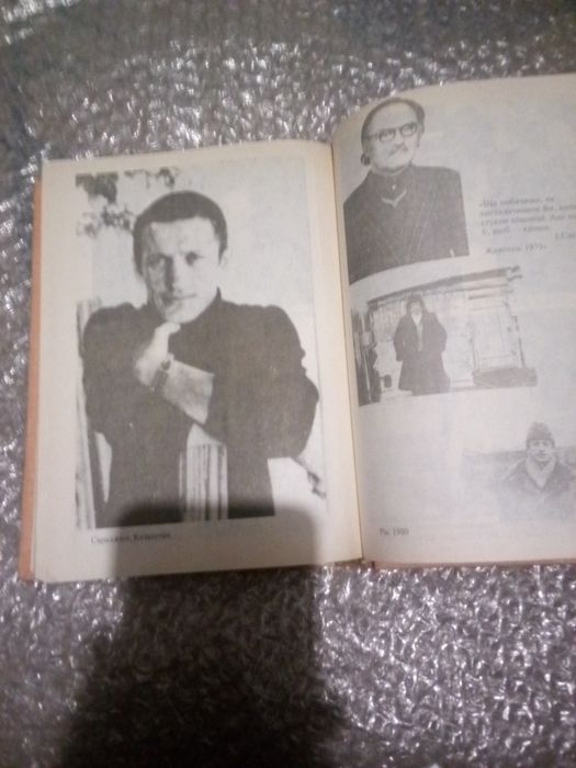 Валерій Марченко. Листи до матері з неволі