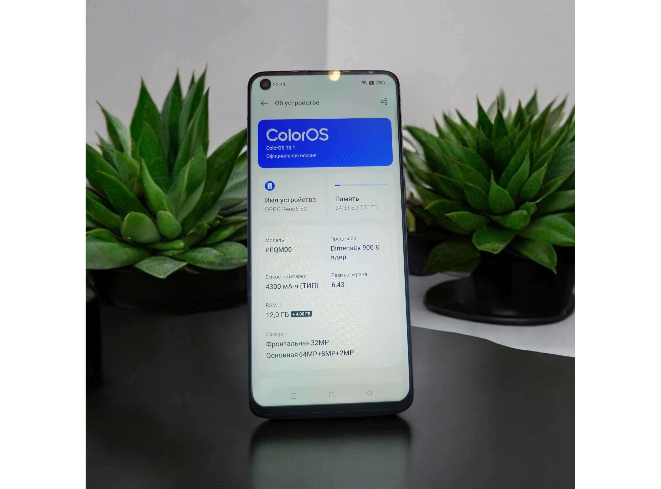 Oppo Reno6 12/256 м. Рівне
