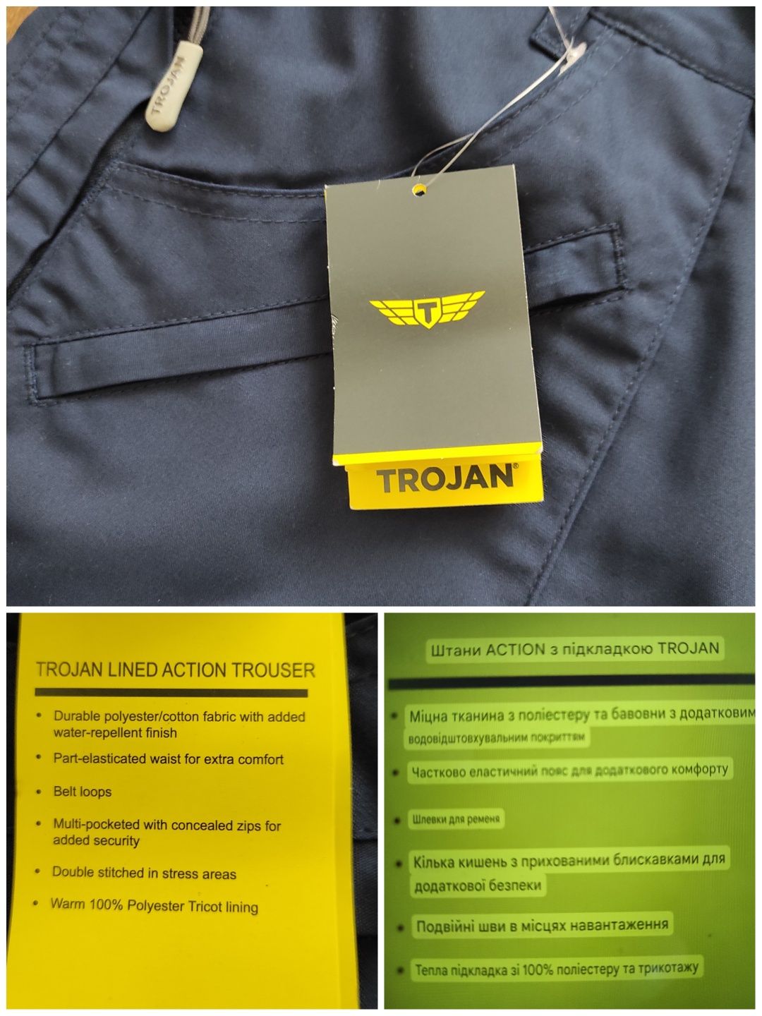 W34L29 Trojan оригінальні чоловічі трекінгові, тактичні штани