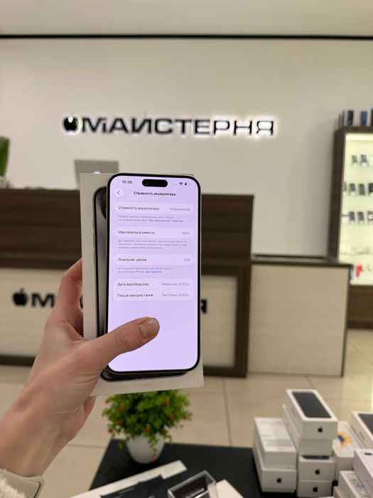 iPhone 15 Pro Max 256 GB White Titanium ак100% фіз сім Гарантія Кредит
