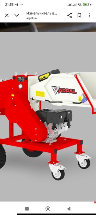 Аренда веткодробилка до 120 мм