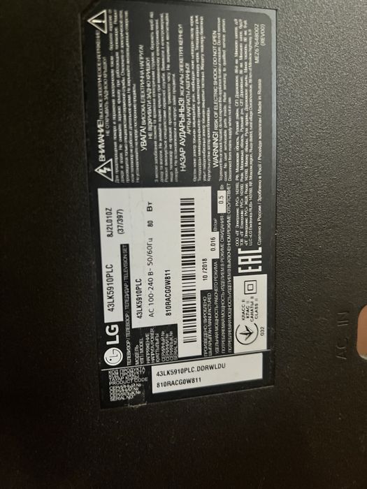 ac430dun-sldm3_ra 43lk5910plc подсветка телек на разбор