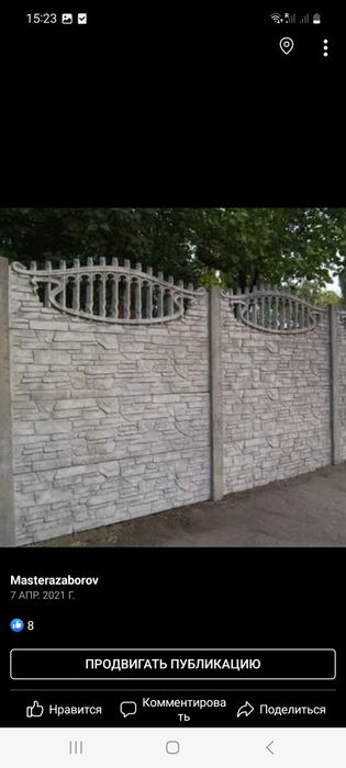 Еврозабор под ключ европаркан. Огорожа . Секційні огорожі