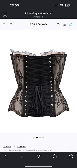 Корсет TSARSKAYA «Serene” оригінал
