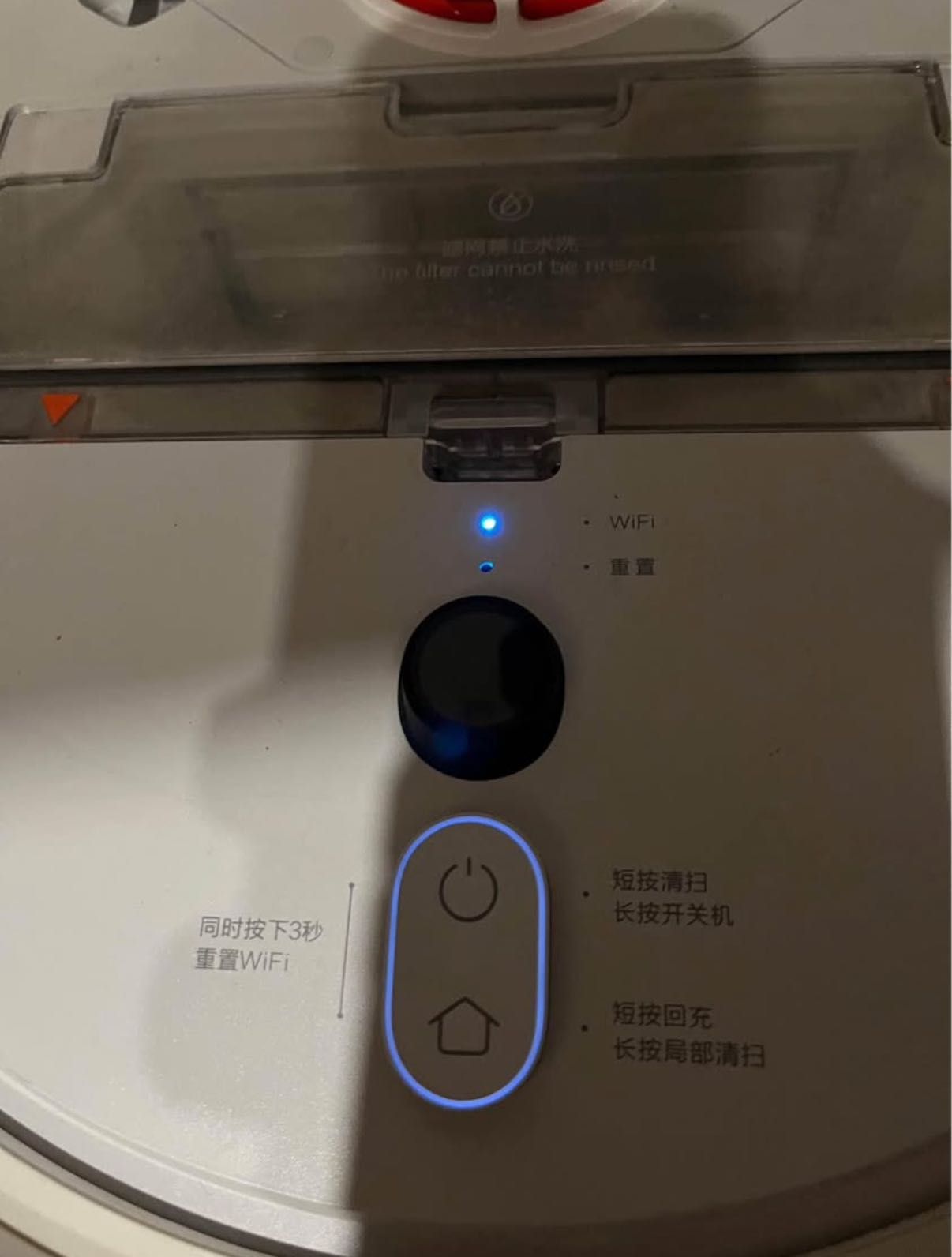 Xiaomi robot Mi 1s - robot aspirador