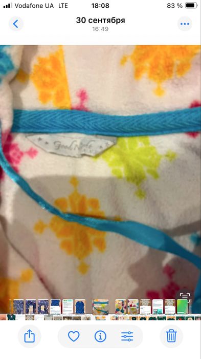 Платье.     домашнее