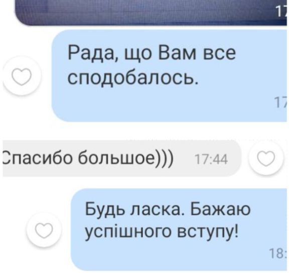 СЬОГОДНІ резюме, CV, супровідний, мотиваційний. Personal Statement.