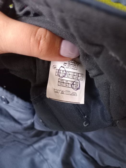 Спецодежда роба зима ватная железнодорожная