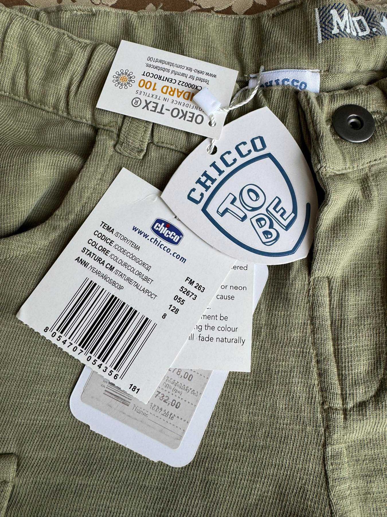 Фирменные летние шорты Chicco Шорти на хлопчика Рост 128