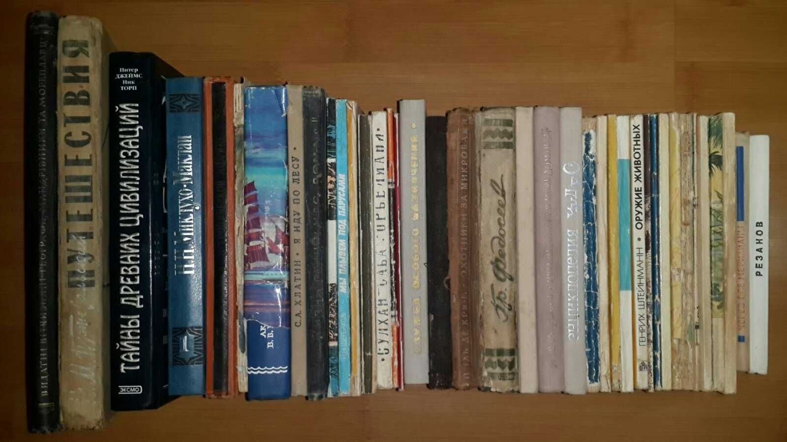 Мандрівники, адмірали, подорожі, тварини,туризм