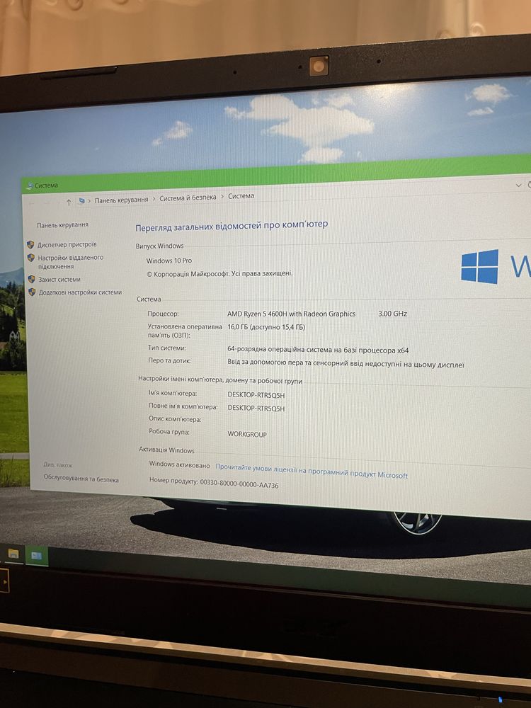 Acer Nitro 5 515-44R8R