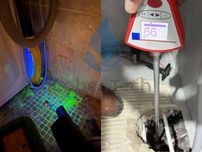 Lokalizacja wycieku, badanie instalacji wodnej i grzewczej, termowizja