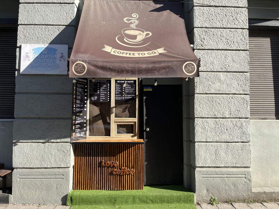 Продам кавʼярню в стилі ToGo