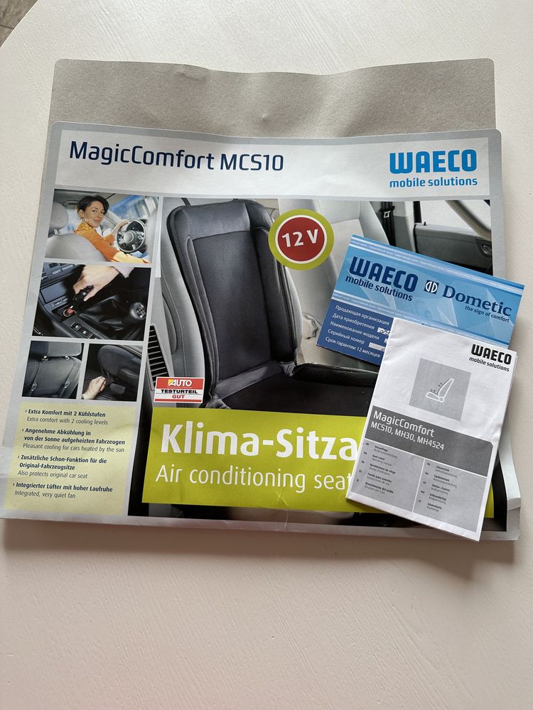 Накидка с охлаждающим эффектом WAECO MagicComfort MCS-10/N