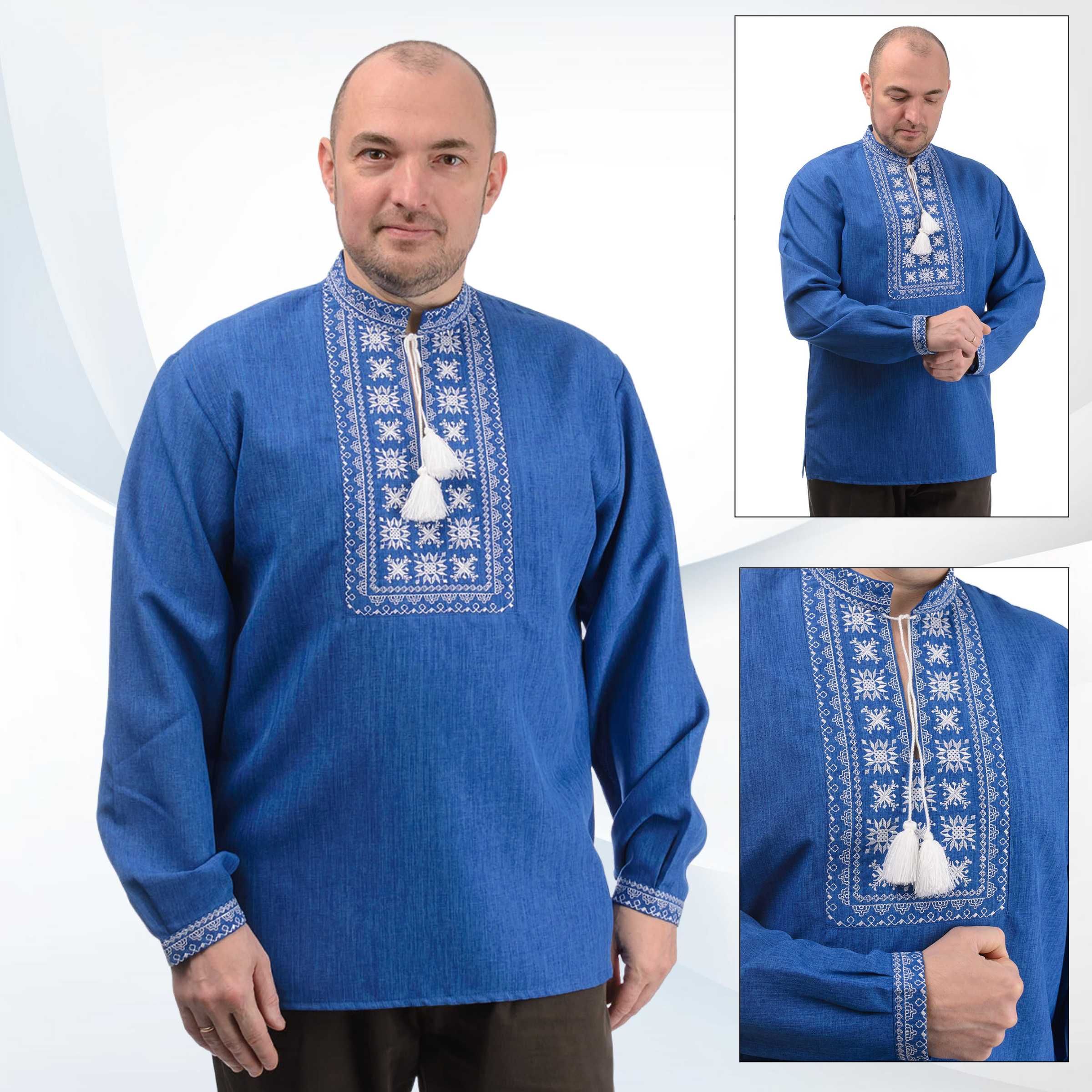 Сорочка вишиванка чоловіча (різні кольори)