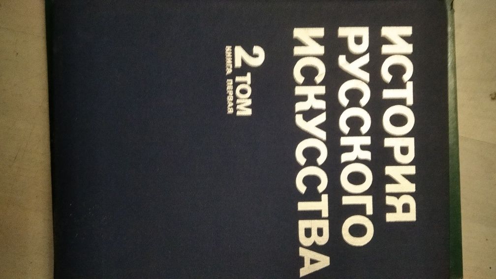Словарь Справочник Пособие