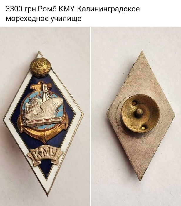знаки різне ціна та опис на фото