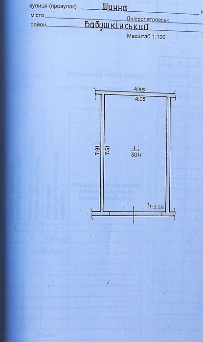 Продам гараж рядом ЖК Счастливый, ЖК Барвы, Гагарина, Подстанция