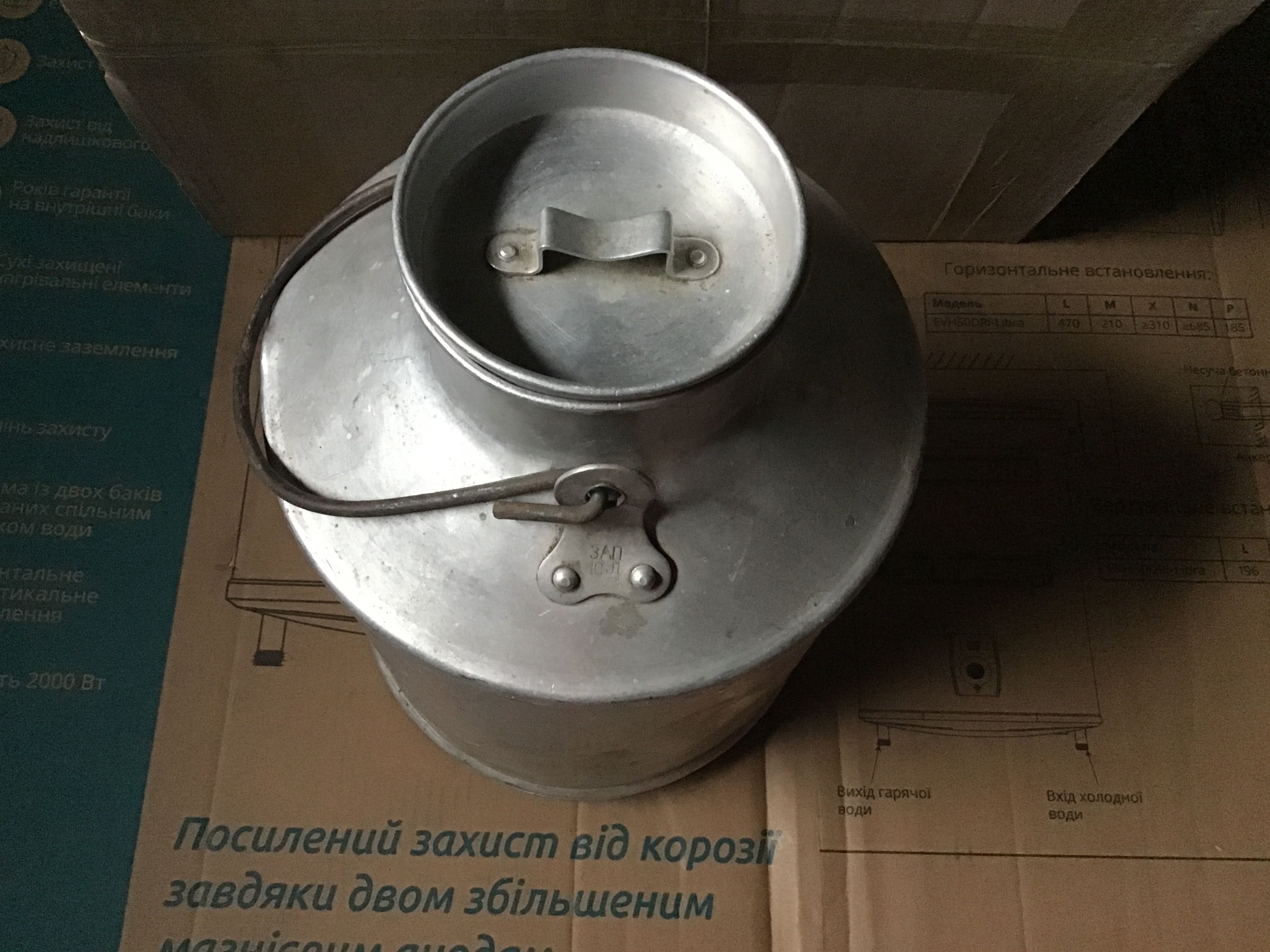 Каструля алюмінієва