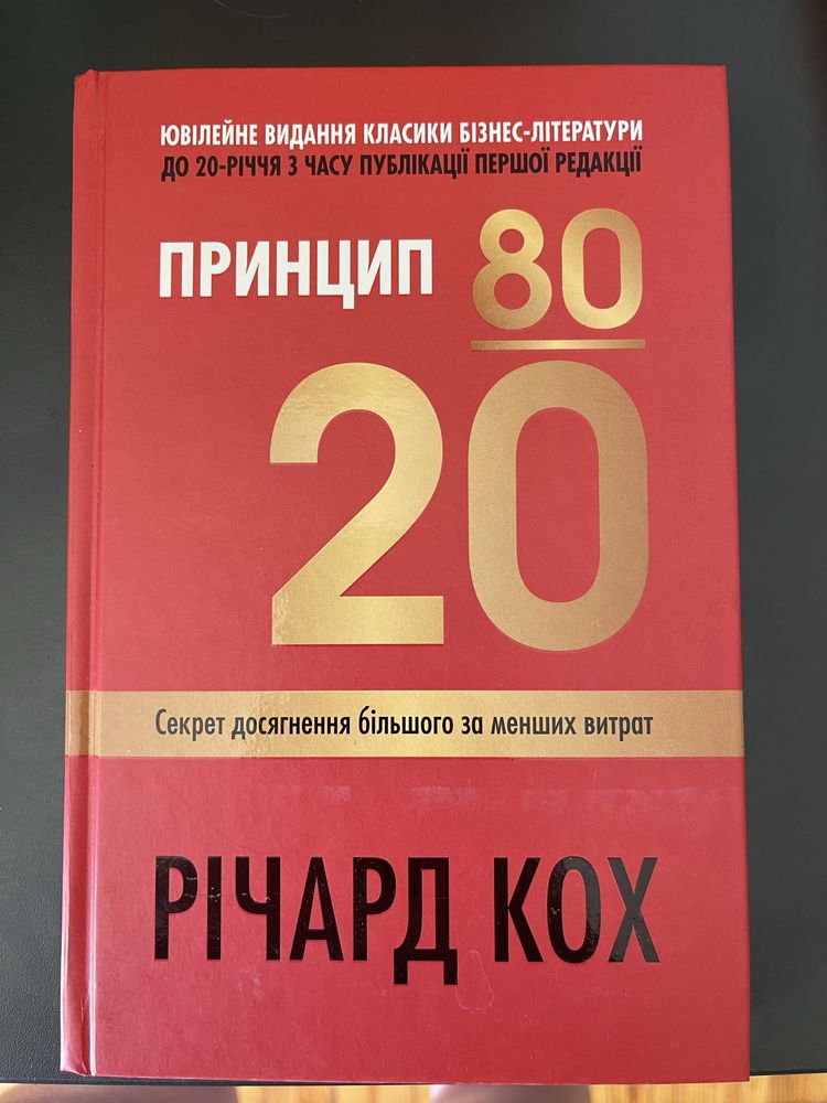Продам книги вживані і нові