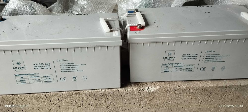 Подам АКБ AXIOMA 200AH 2 шт.