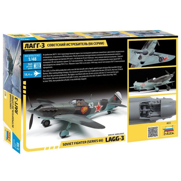 LaGG-3 Radziecki myśliwiec model samolot 1:48 Zvezda 4833