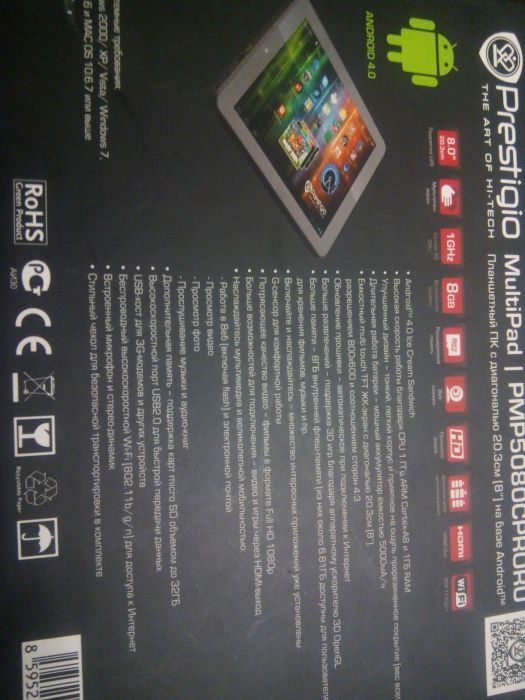 Продам планшет старий