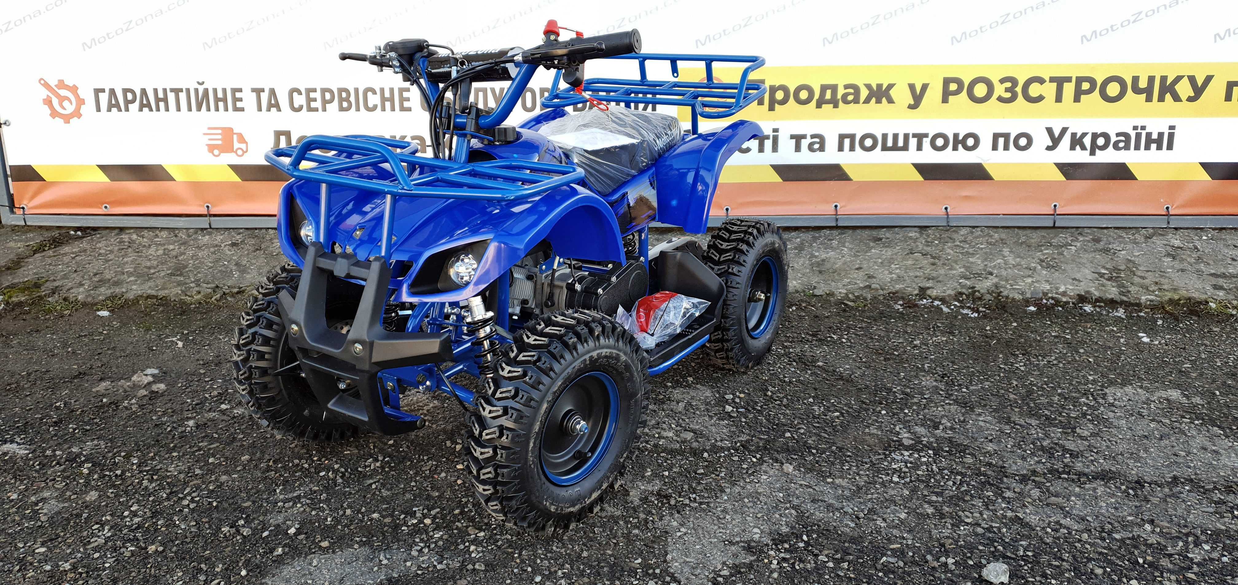 Новий Дитячий Бензиновий Квадроцикл ATV HAMMER mini 2T65куб 2024рік.