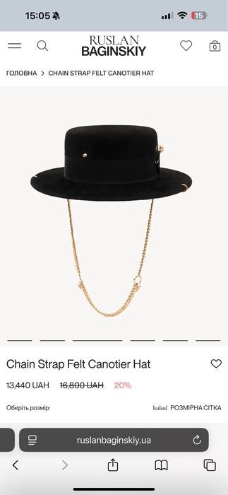 Канотьє каперюх Ruslan Baginskiy