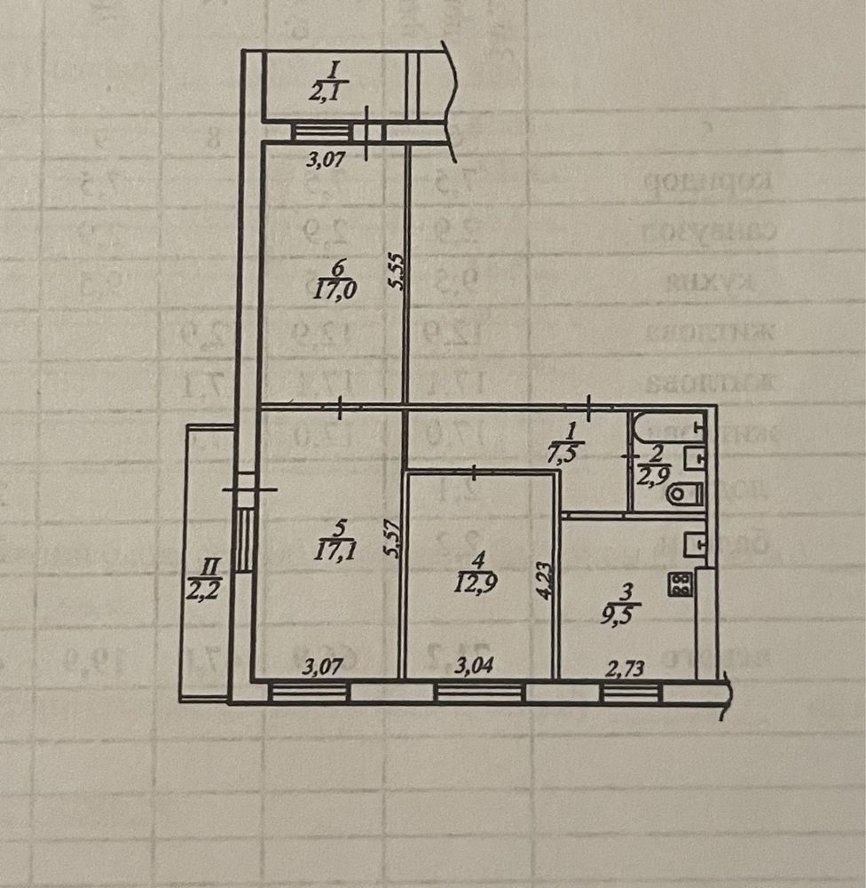 Продам большую 3 к квартиру Победа 2