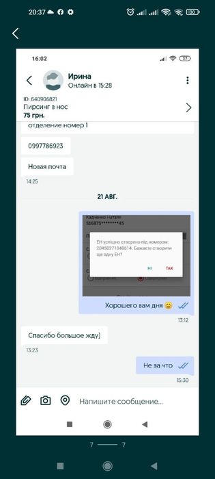 Пирсинг титан с фианитом