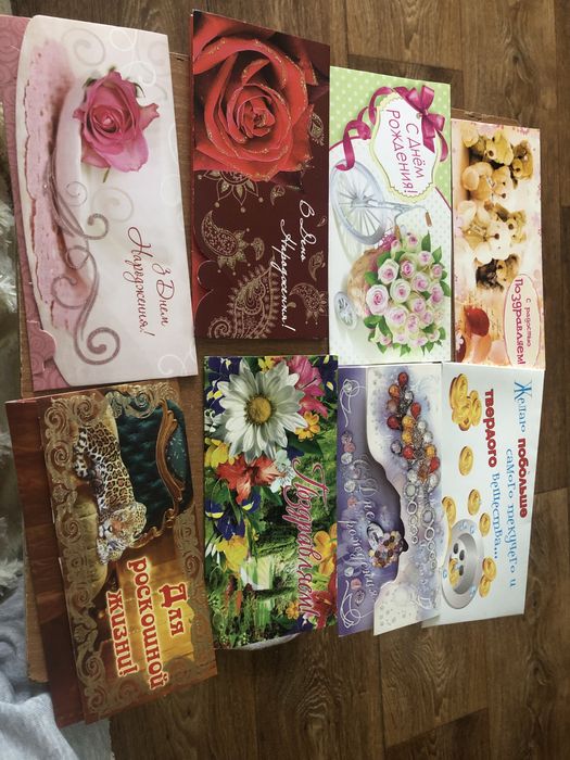 Открытки конверты