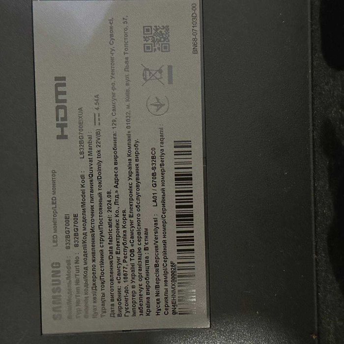 Монітор ігровий Samsung Odyssey G7 SMART